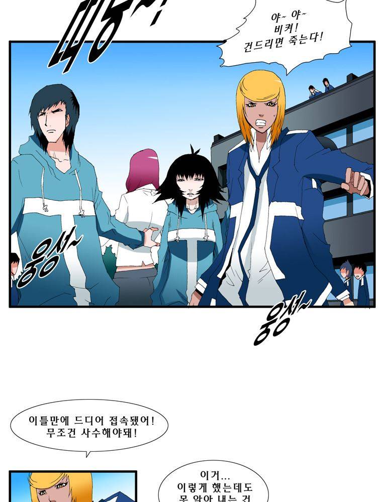 트레이스 난 23 6