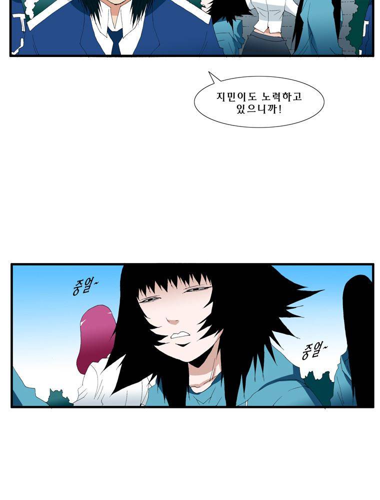 트레이스 난 23 8