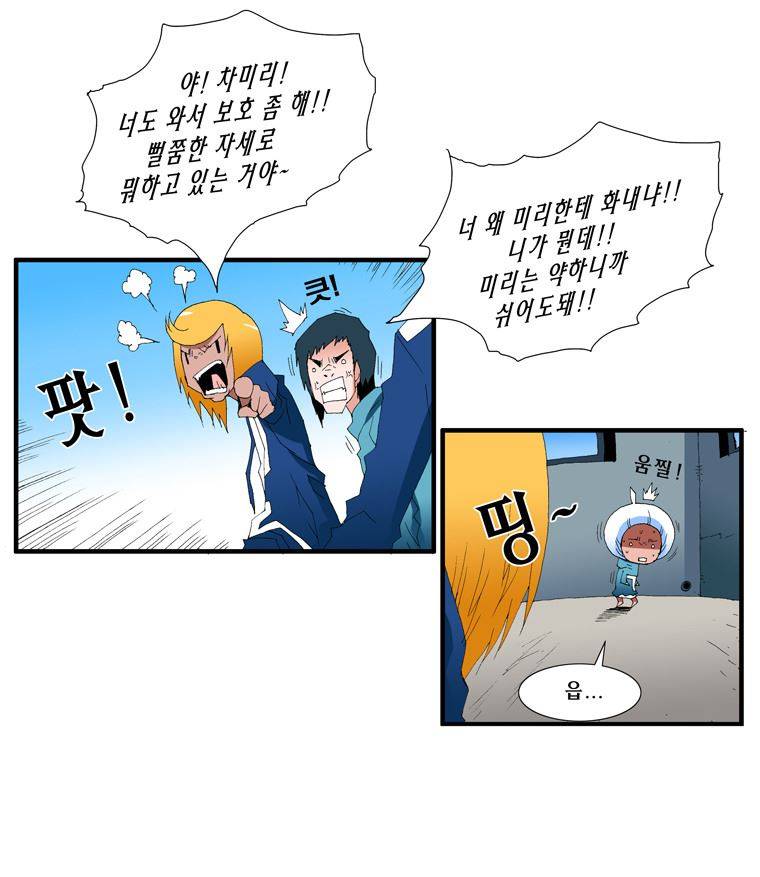 트레이스 난 23 9