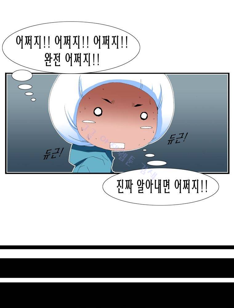 트레이스 난 23 10