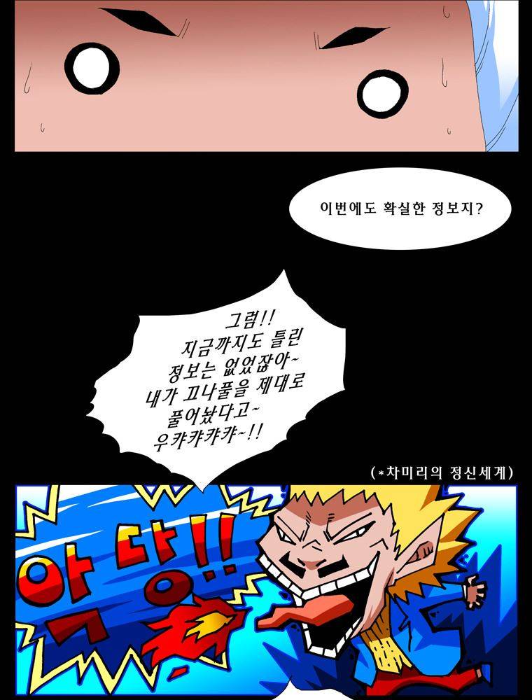 트레이스 난 23 11