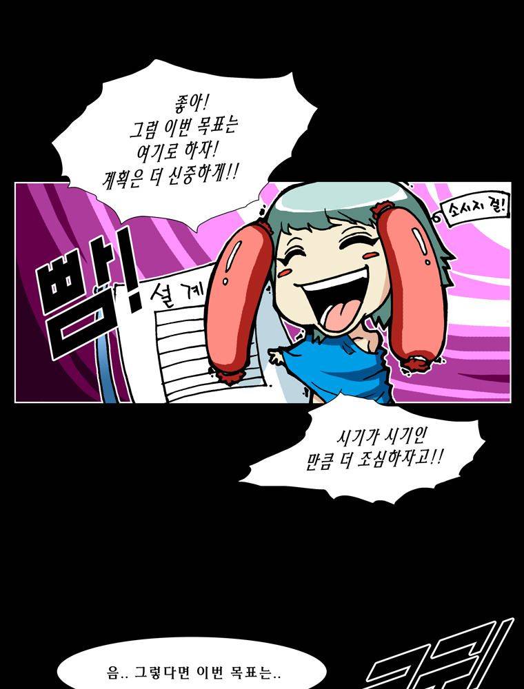 트레이스 난 23 13