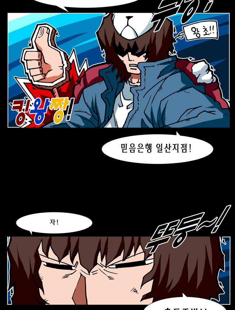 트레이스 난 23 14