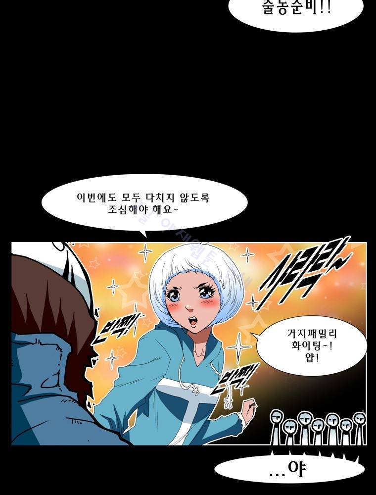 트레이스 난 23 15