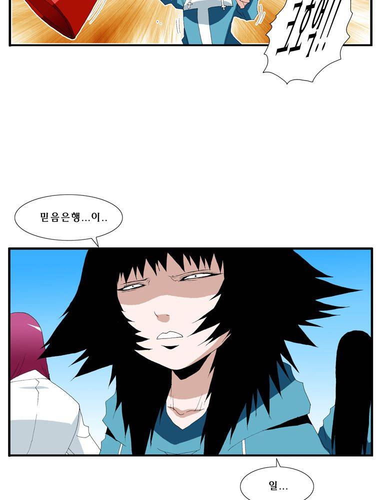 트레이스 난 23 22