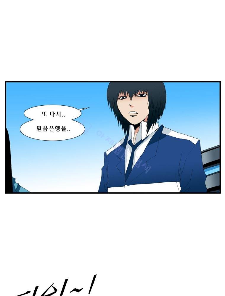 트레이스 난 23 30