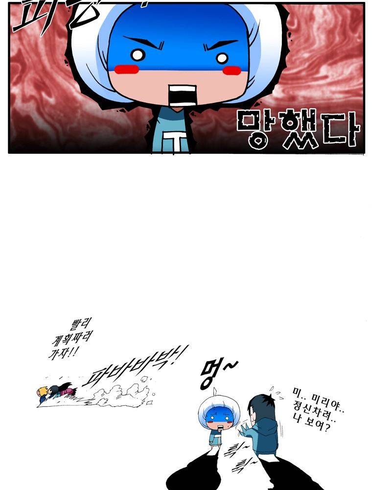 트레이스 난 23 31