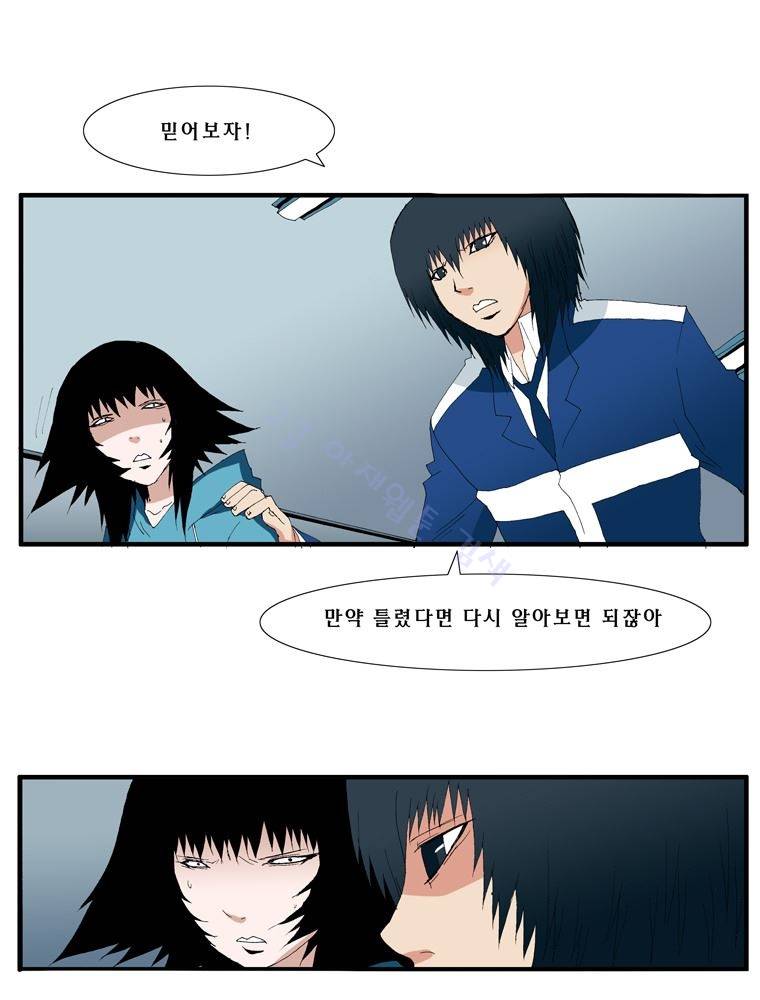 트레이스 난 23 35