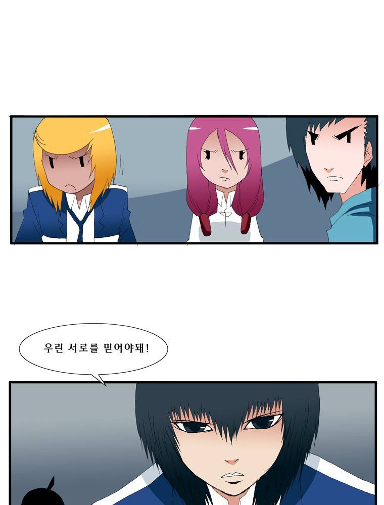 트레이스 난 23 36