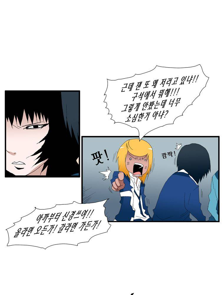 트레이스 난 23 39