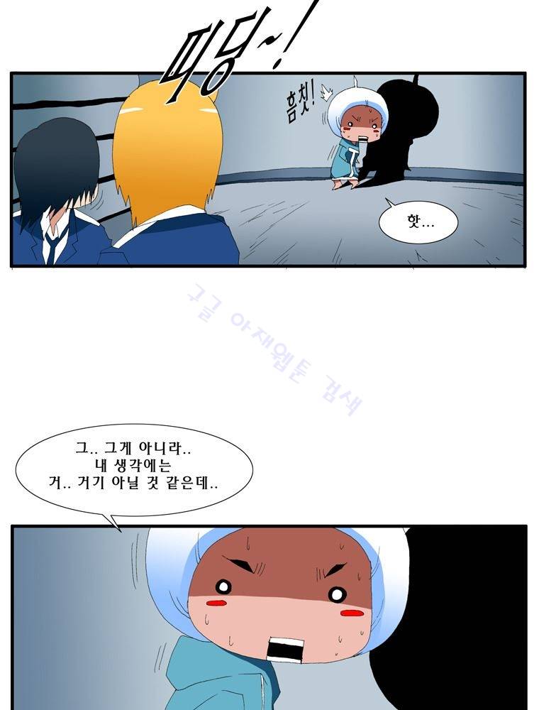 트레이스 난 23 40