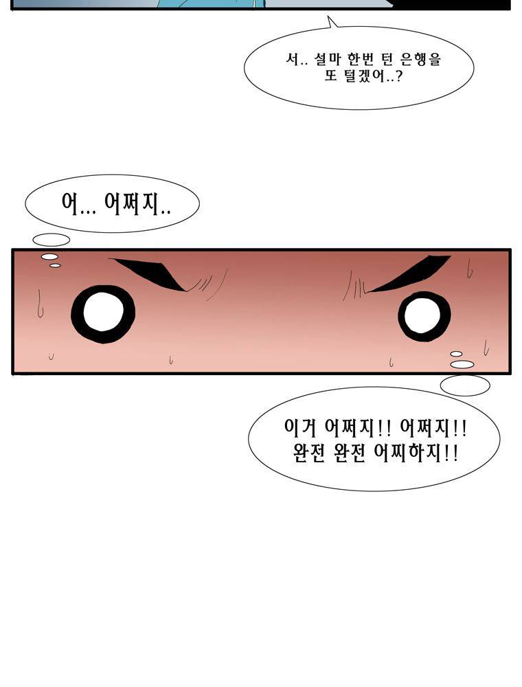 트레이스 난 23 41