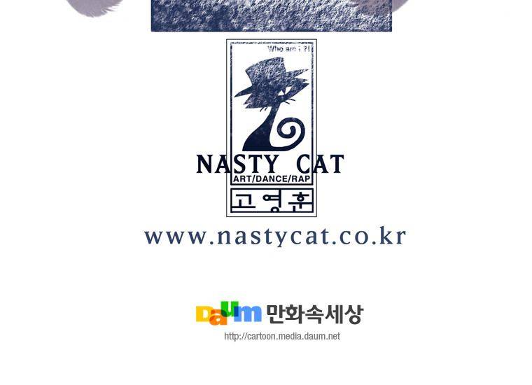 트레이스 난 23 43