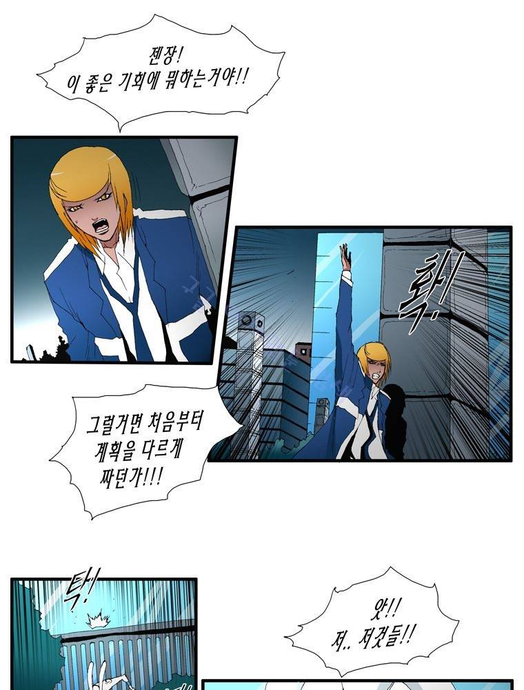 트레이스 난 33 4