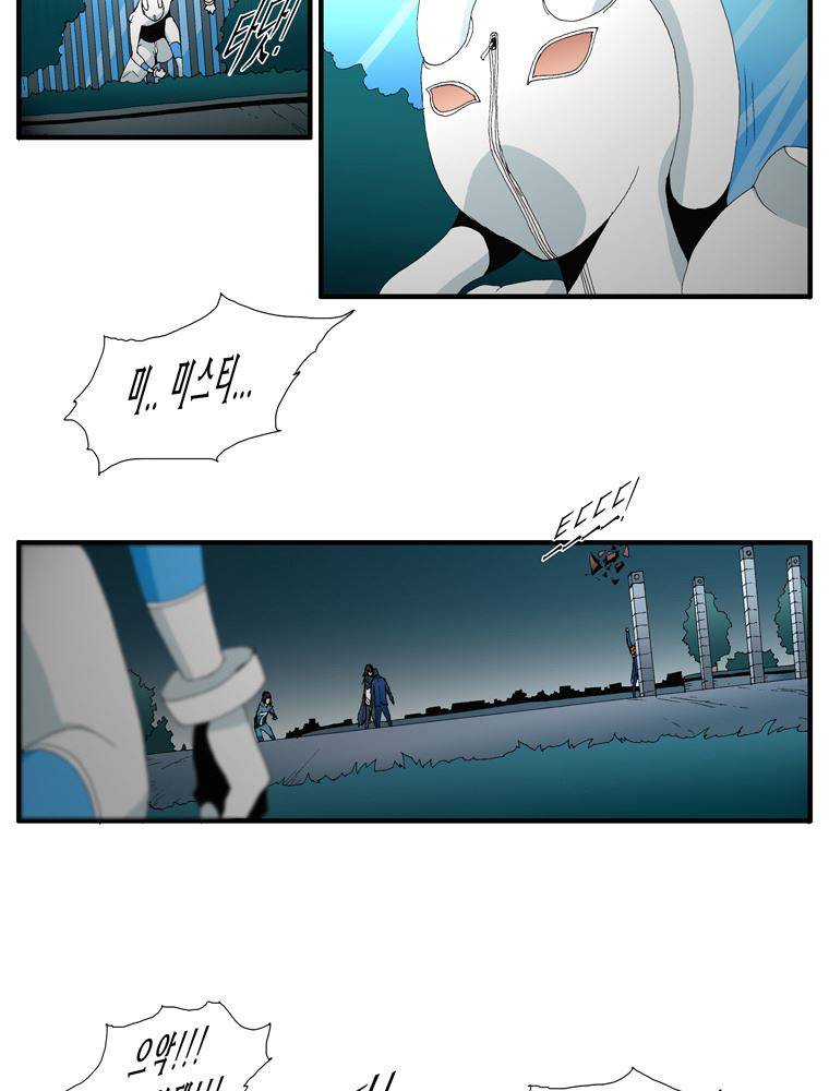 트레이스 난 33 5