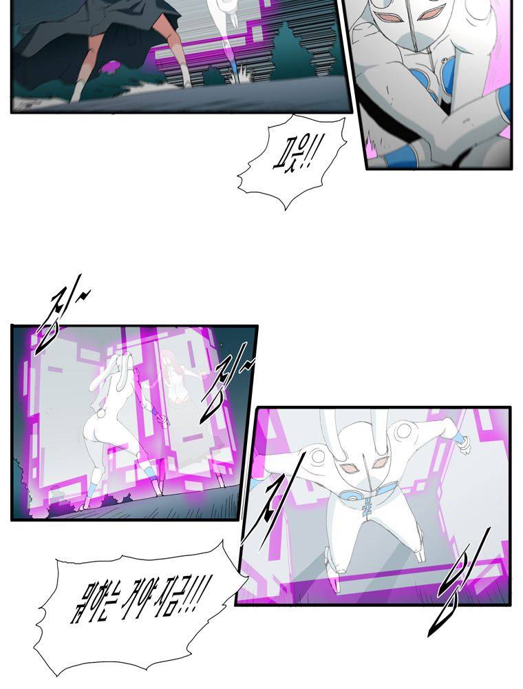 트레이스 난 33 7