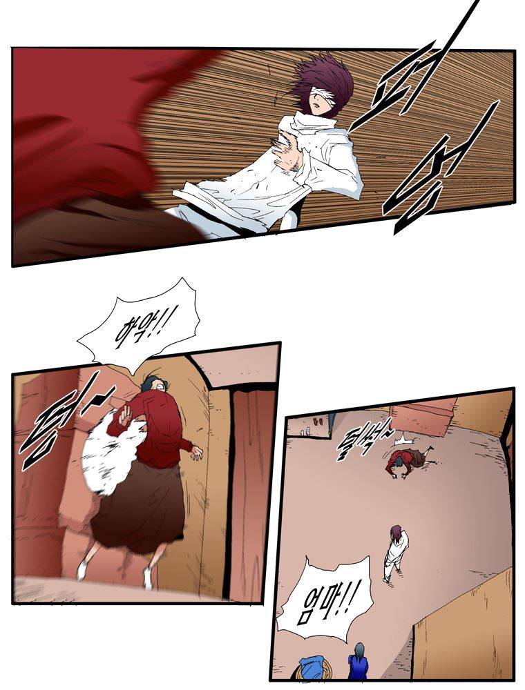 트레이스 난 43 7