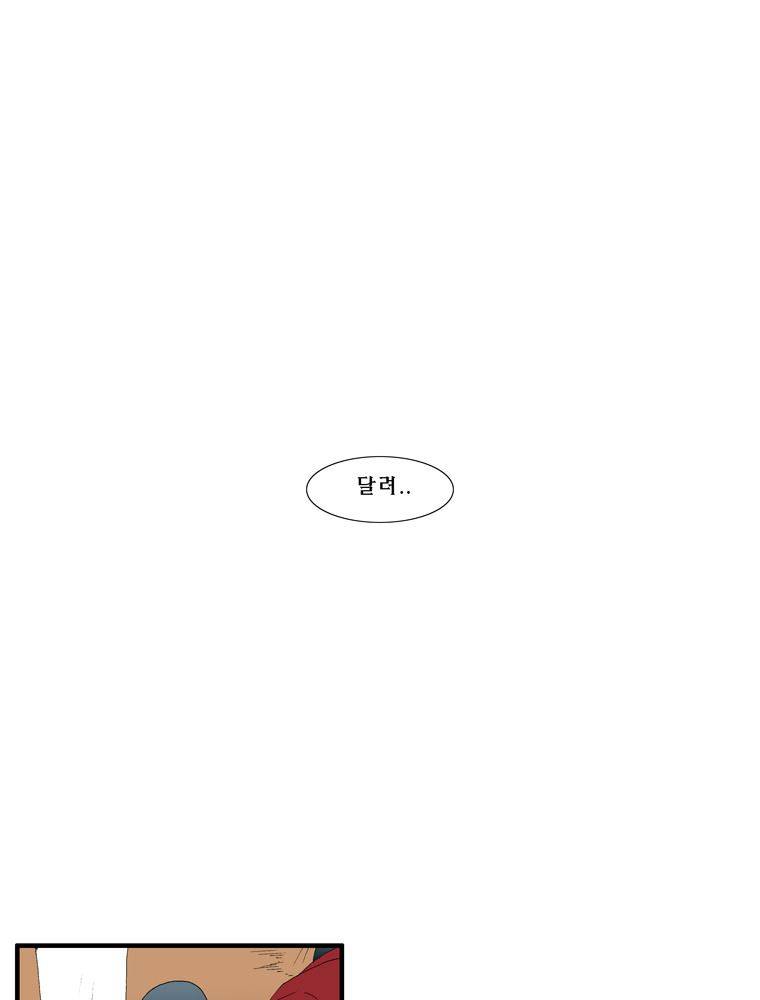 트레이스 난 43 12