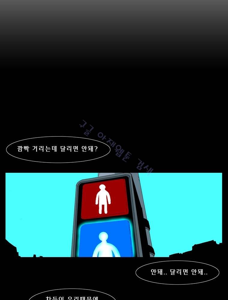 트레이스 난 43 15