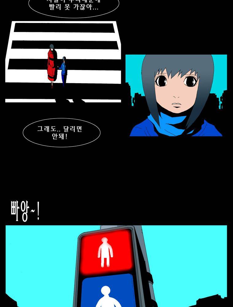 트레이스 난 43 16
