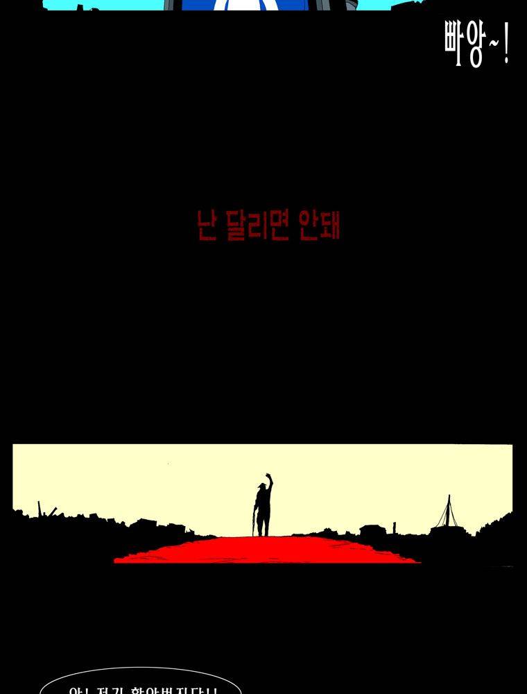 트레이스 난 43 17