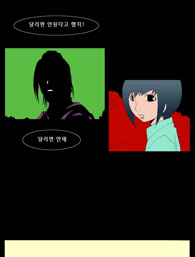 트레이스 난 43 19