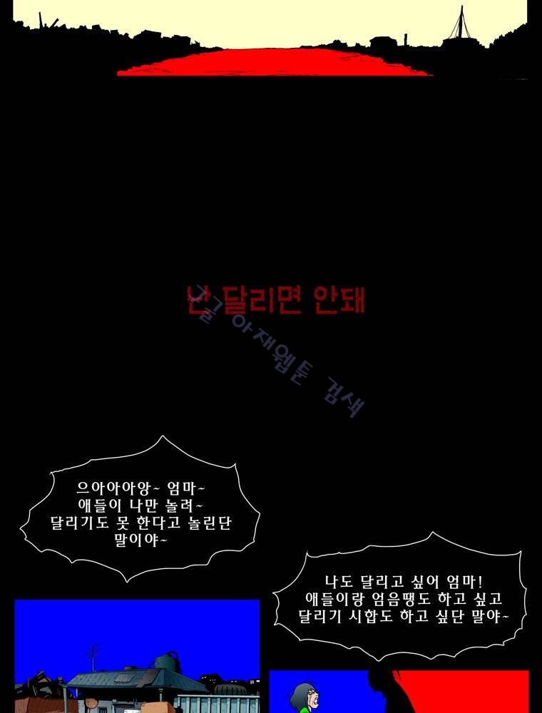 트레이스 난 43 20