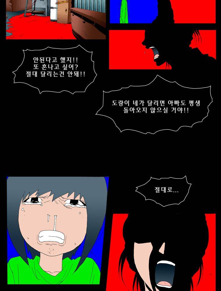 트레이스 난 43 21