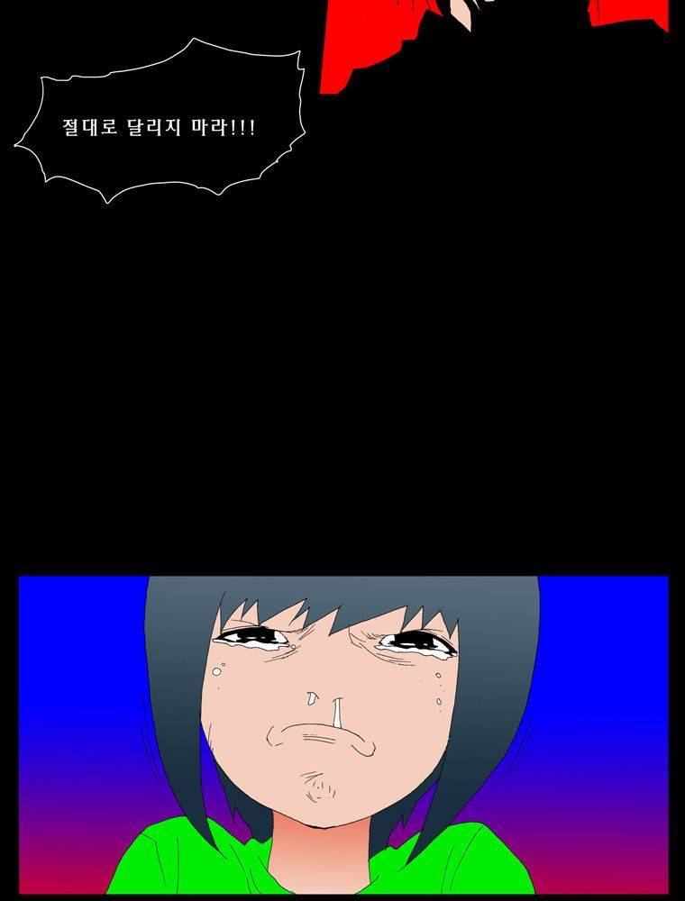 트레이스 난 43 22