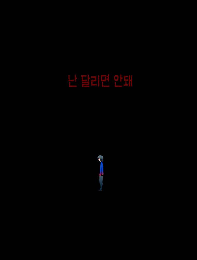 트레이스 난 43 23