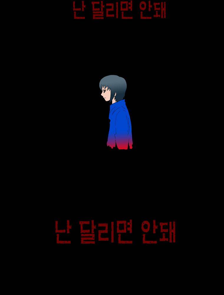 트레이스 난 43 24