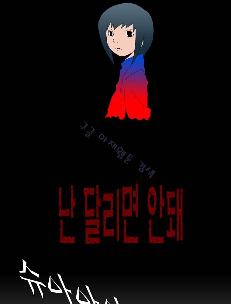 트레이스 난 43 25