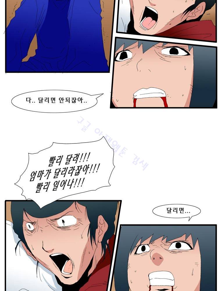 트레이스 난 43 30