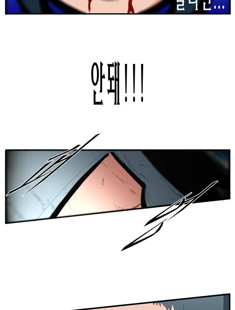 트레이스 난 43 33