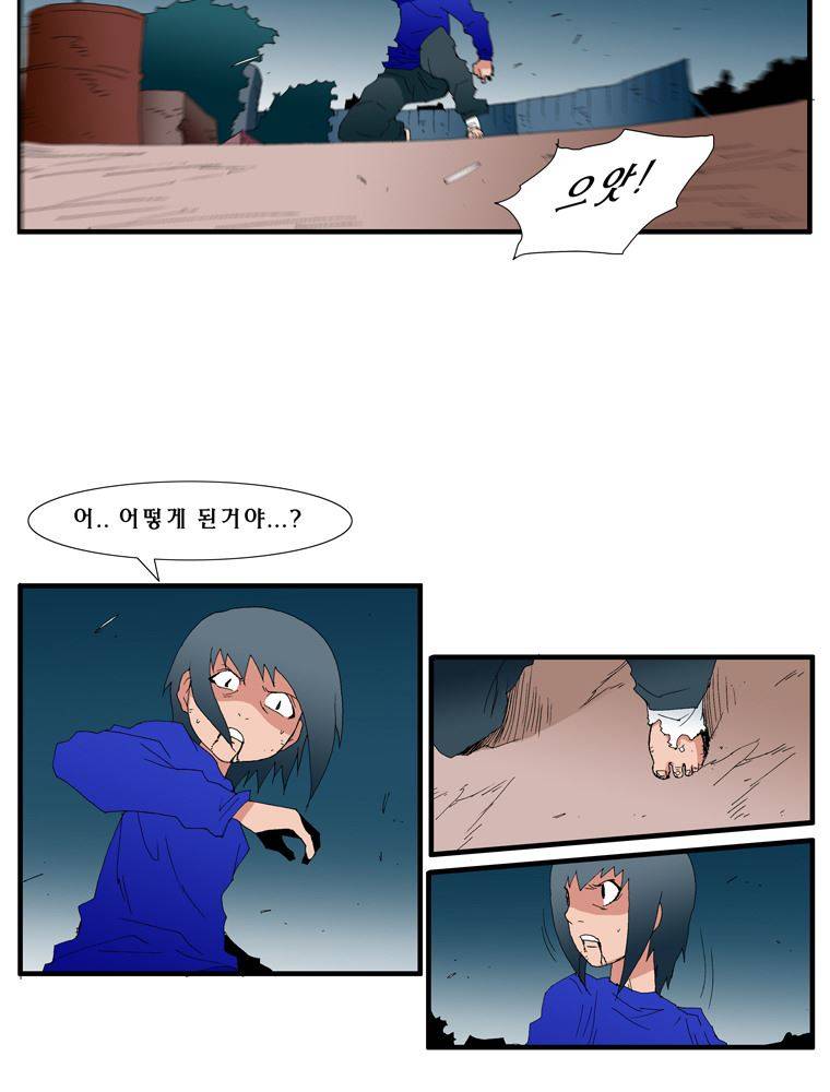 트레이스 난 43 36