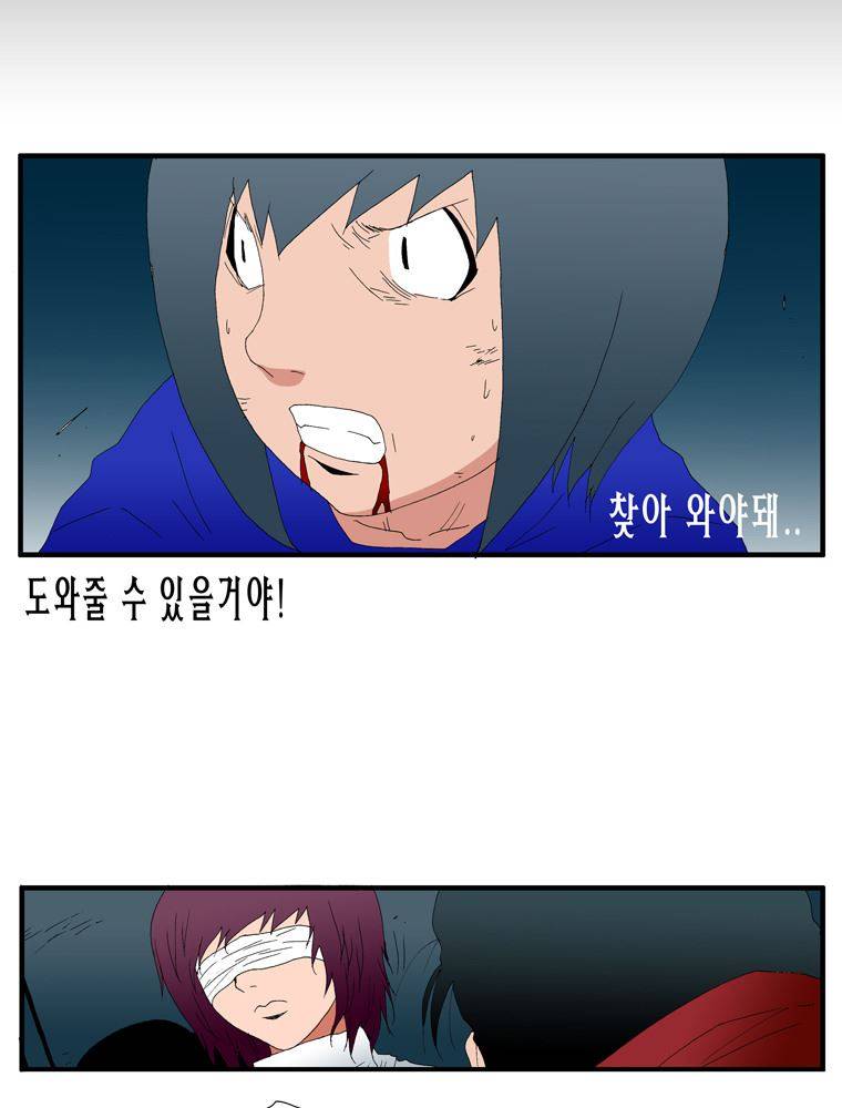 트레이스 난 43 43