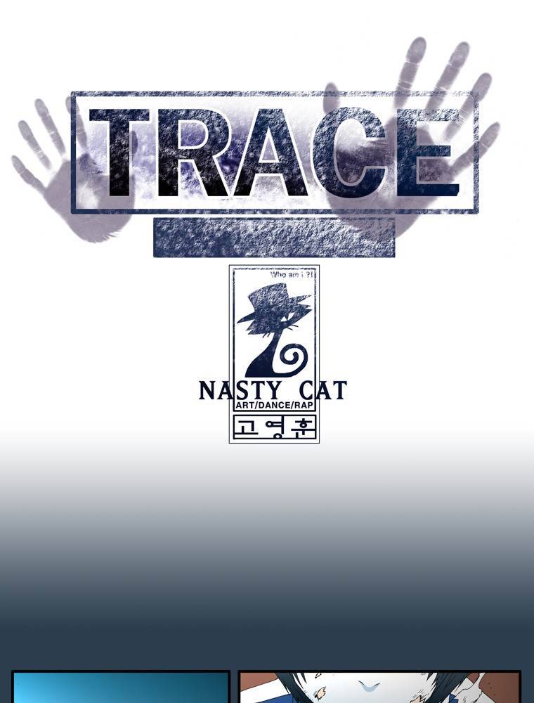 트레이스 마지막 날 8화 1