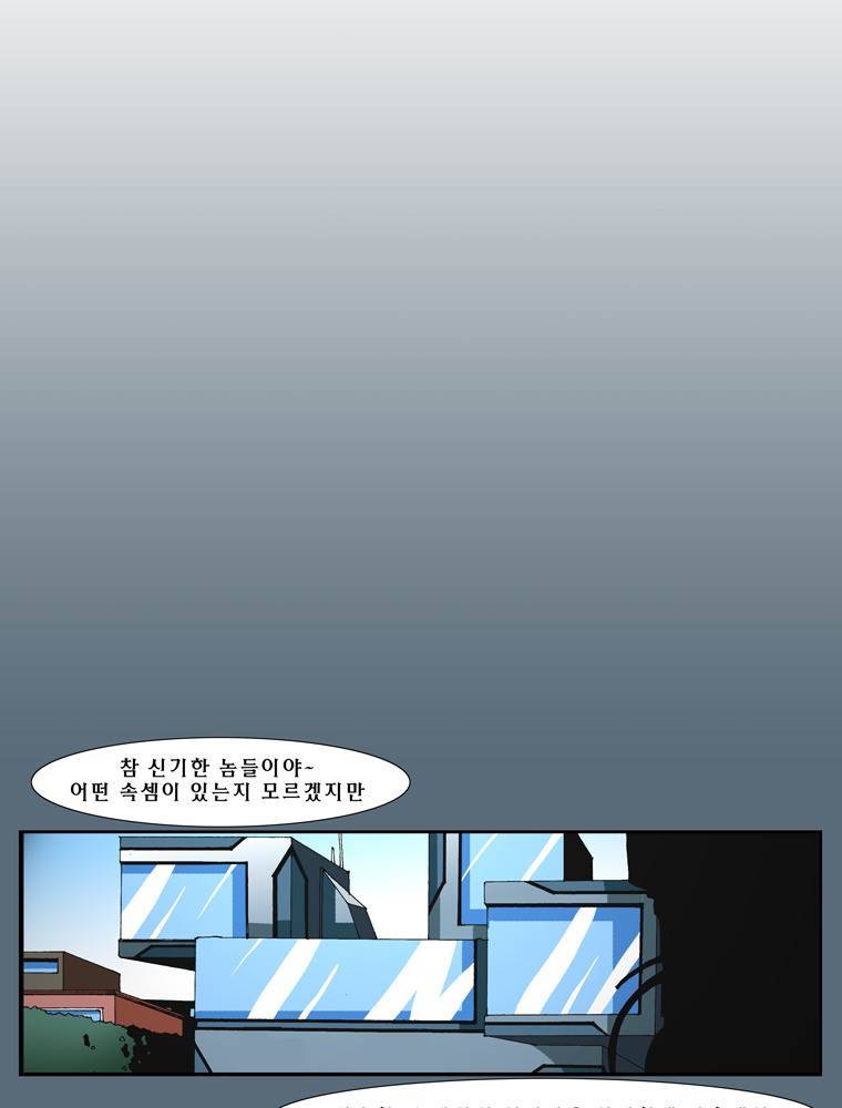 트레이스 outro 김윤성 5