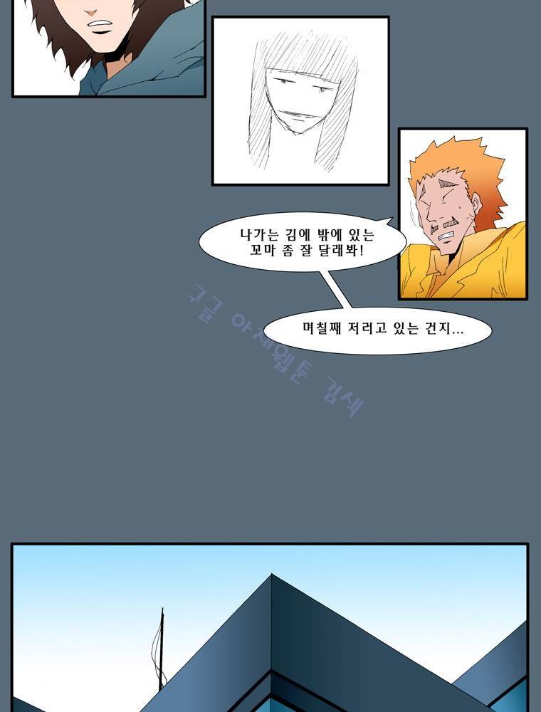 트레이스 outro 김윤성 9