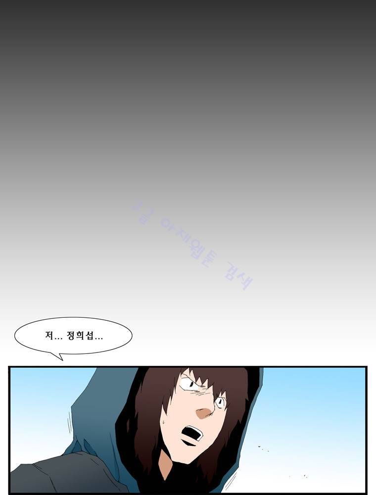 트레이스 outro 김윤성 60