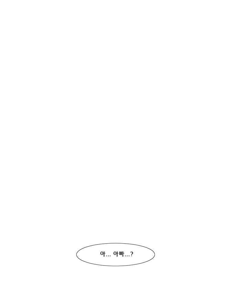 트레이스 outro 김윤성 67