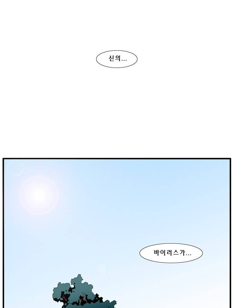 트레이스 outro 김윤성 114