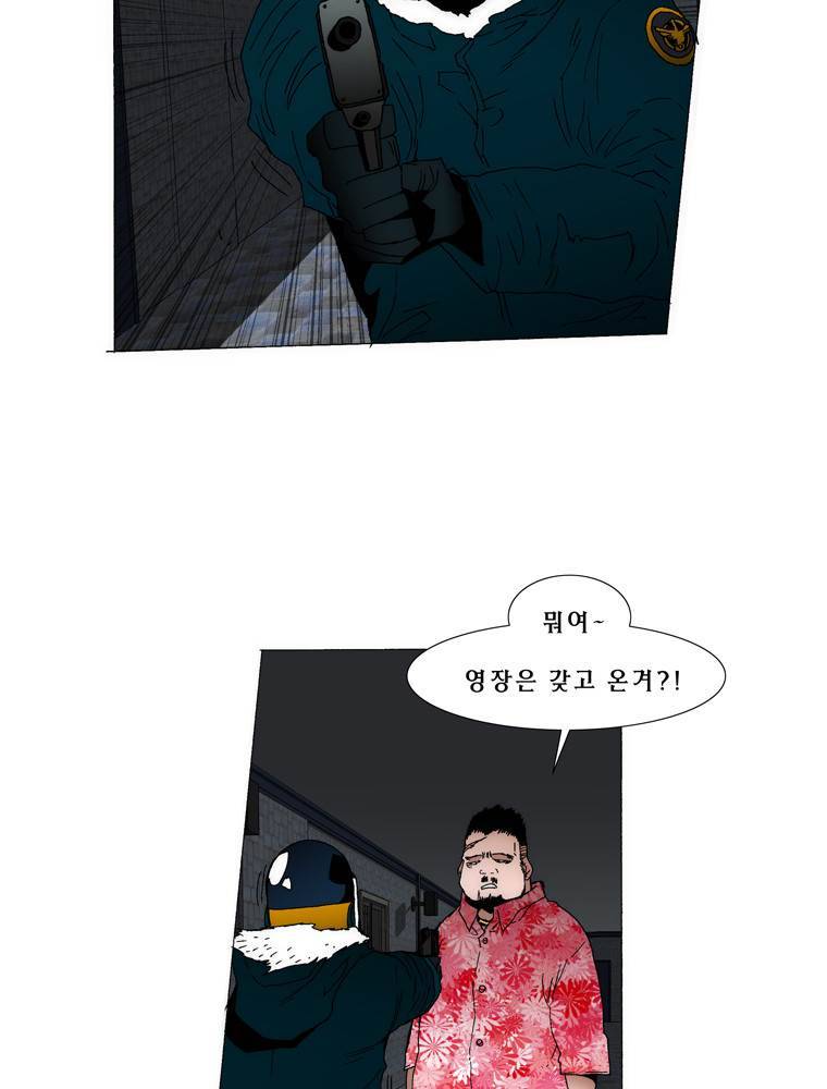 트레이스 아머라인 7화 7