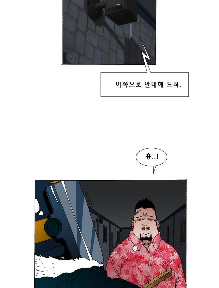 트레이스 아머라인 7화 12
