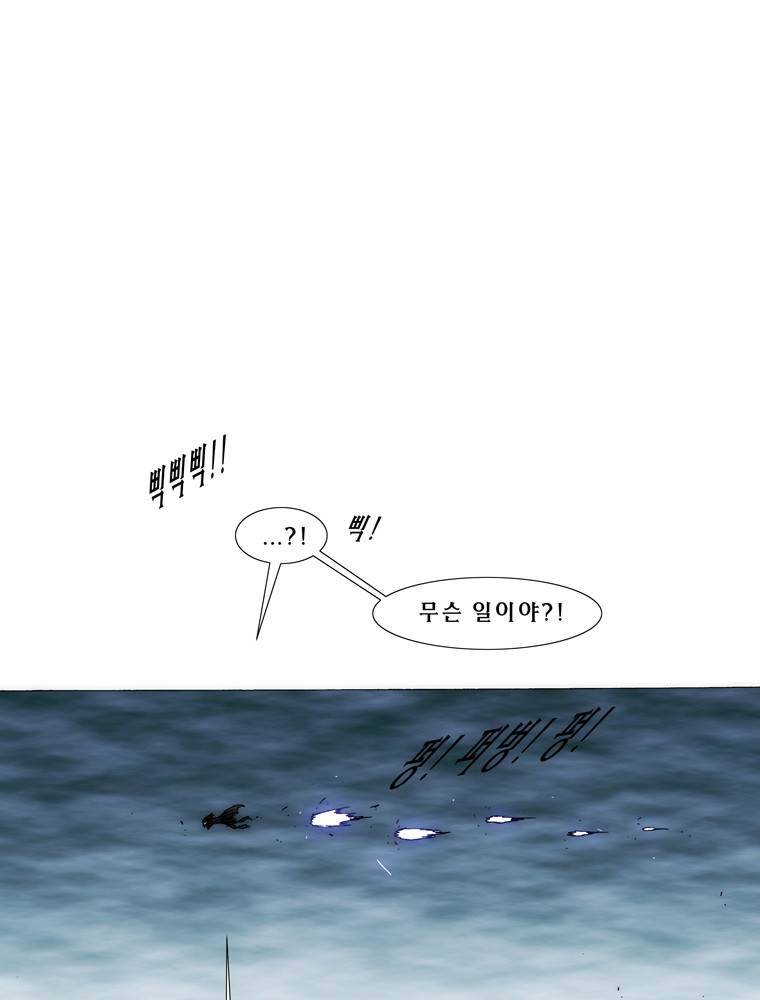 트레이스 아머라인 37화 6