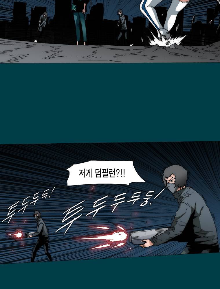 트레이스 납치꾼들 8화 5