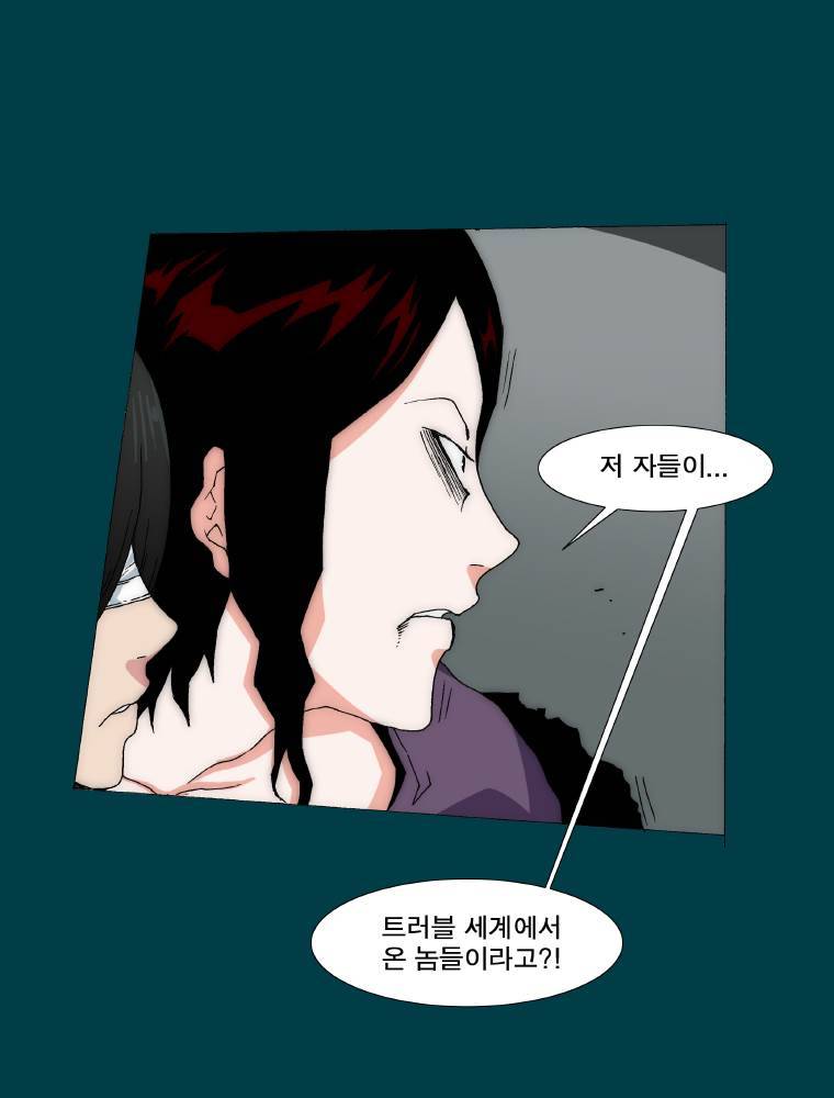 트레이스 납치꾼들 18화 9