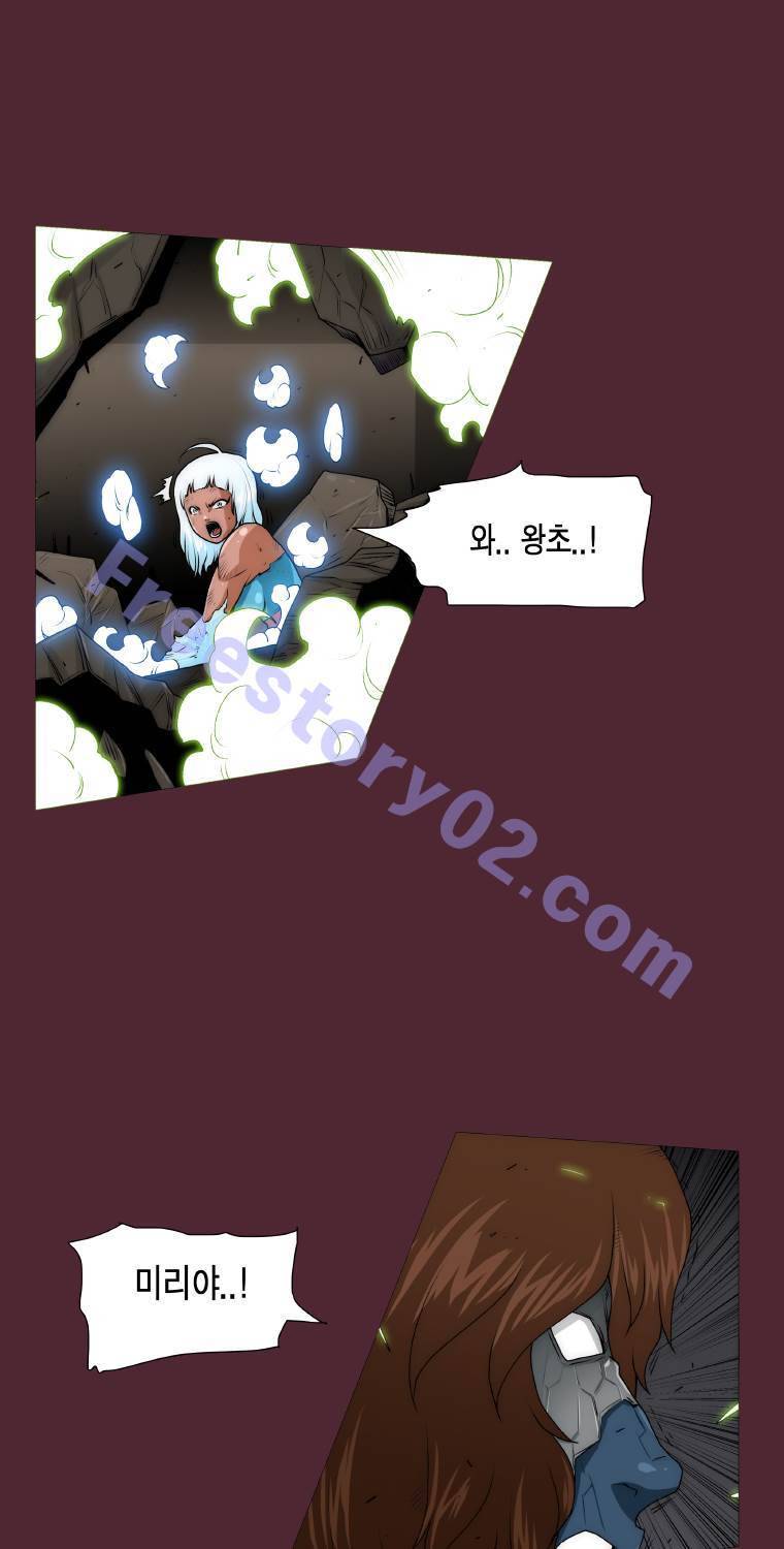트레이스 요새 39화 6