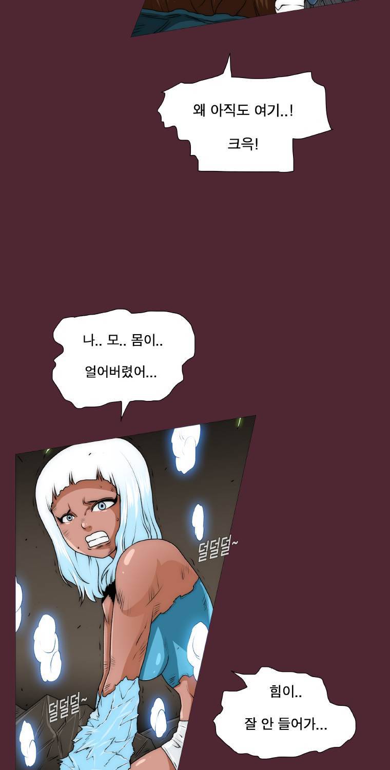 트레이스 요새 39화 7
