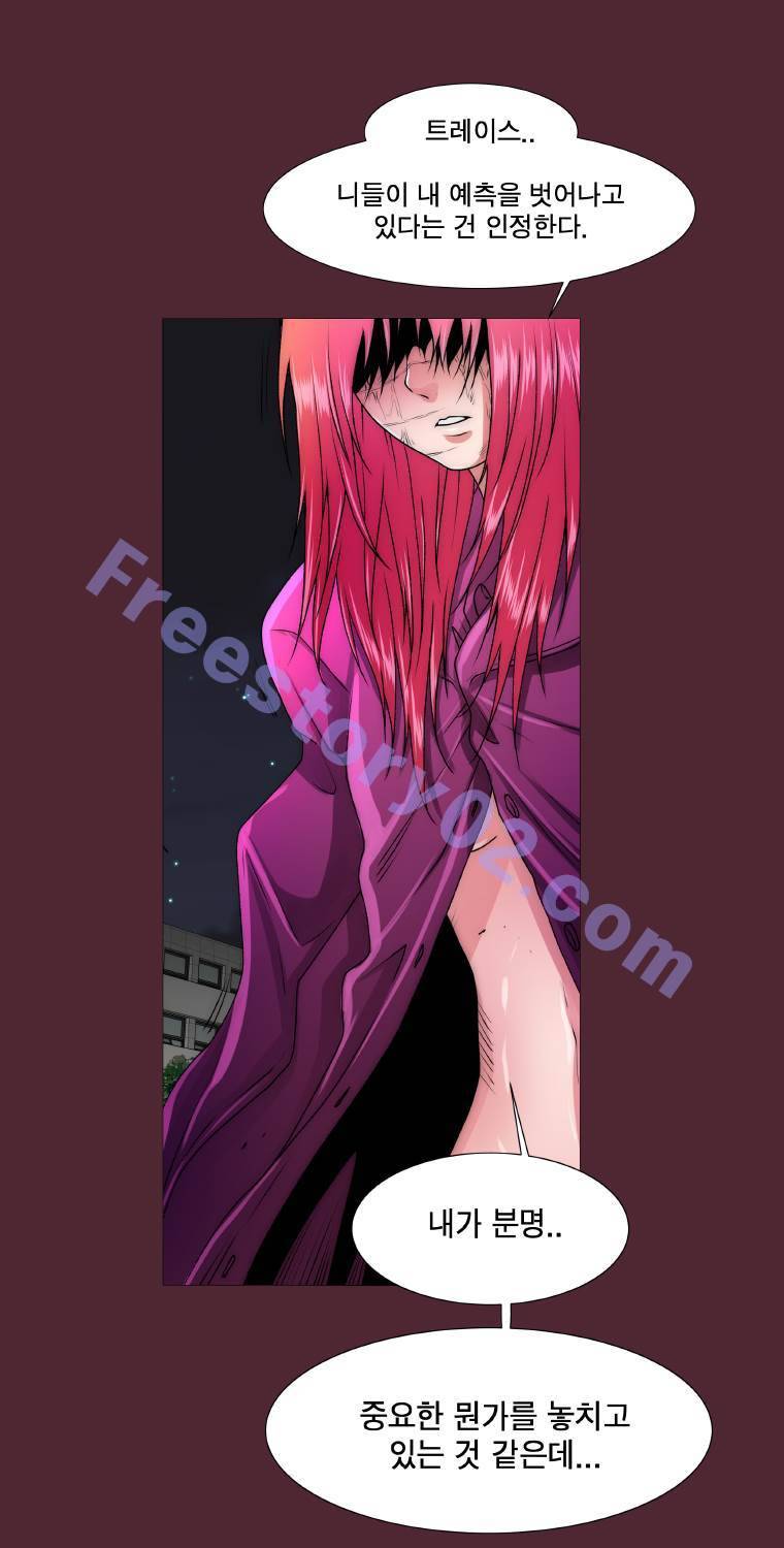 트레이스 일상 1화 6